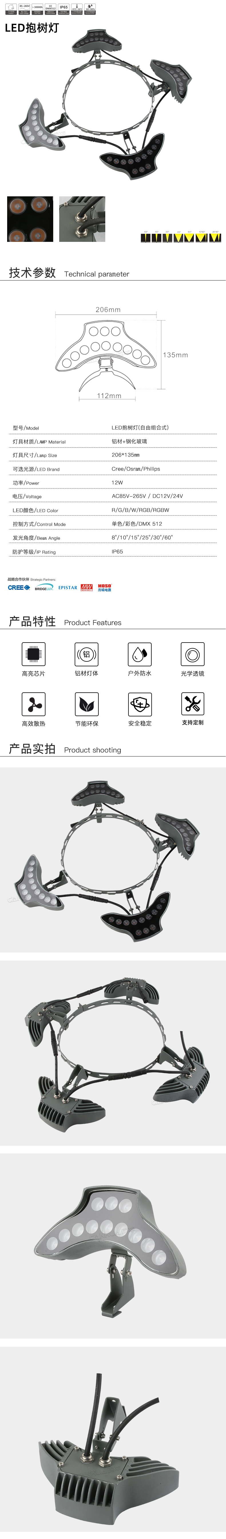网站详情.jpg