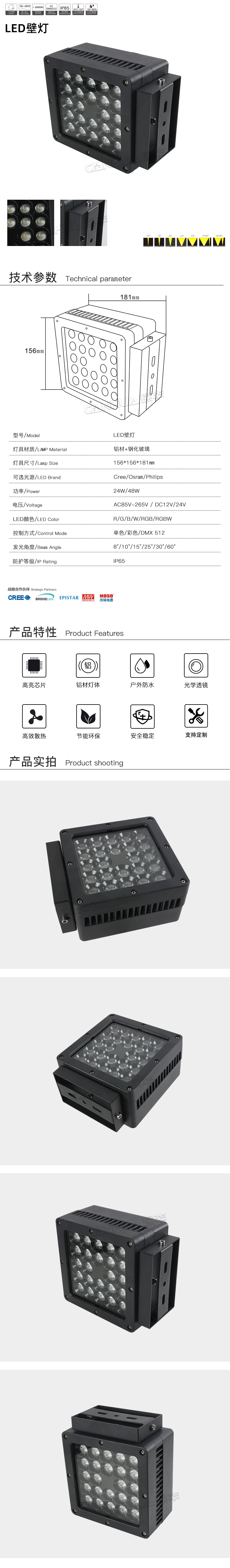 网站详情.jpg