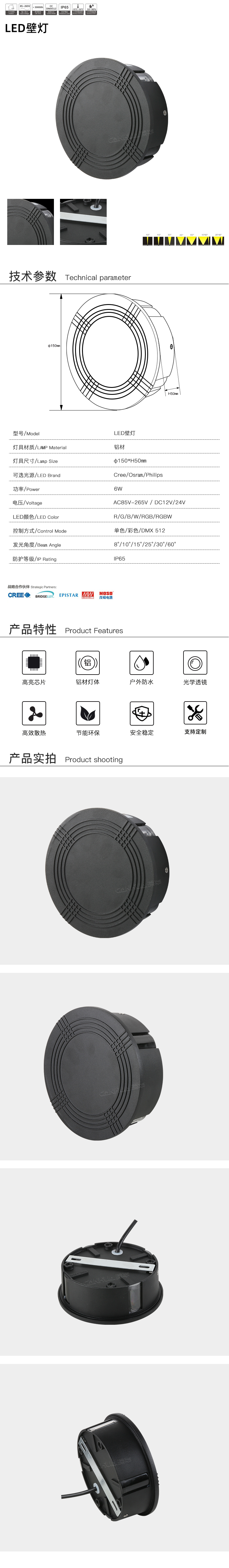 网站详情.jpg
