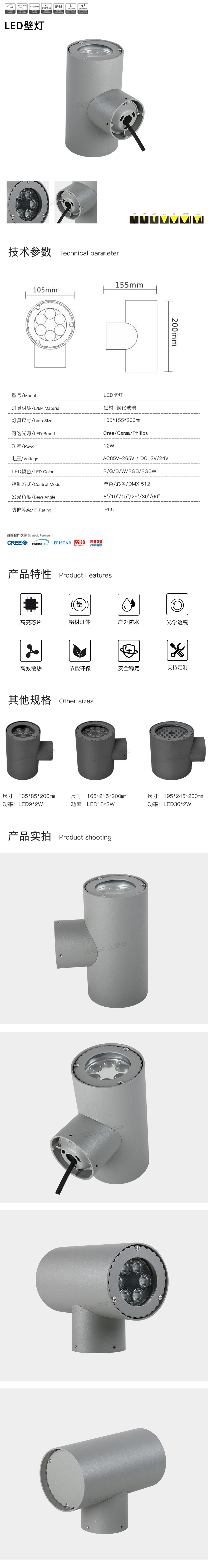 网站详情.jpg