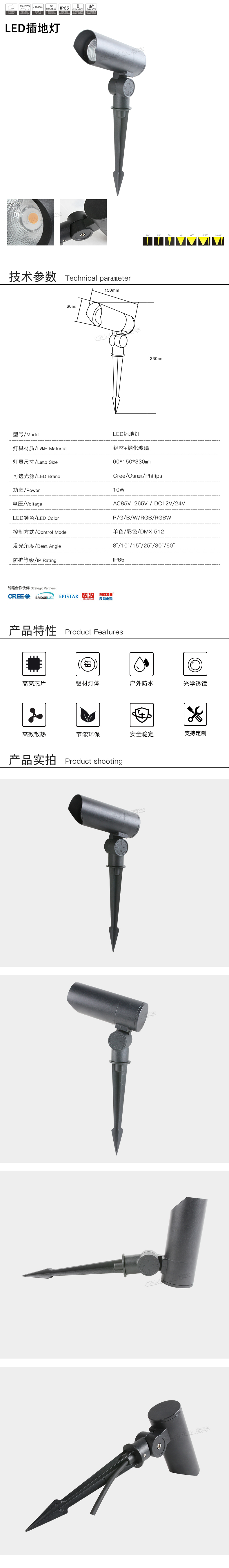 网站详情.jpg