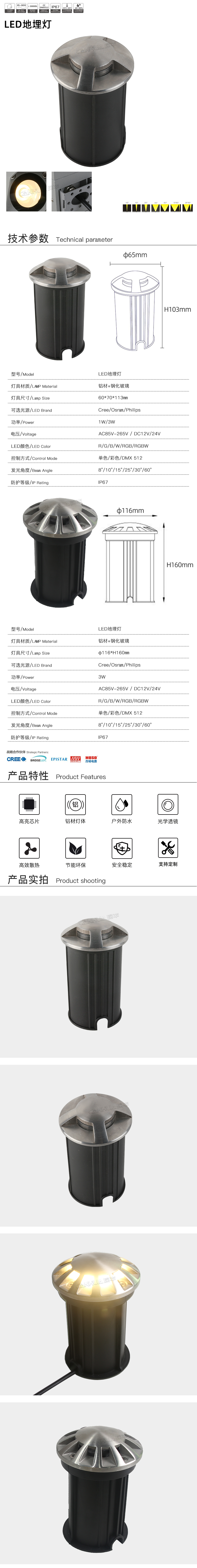 网站详情.jpg