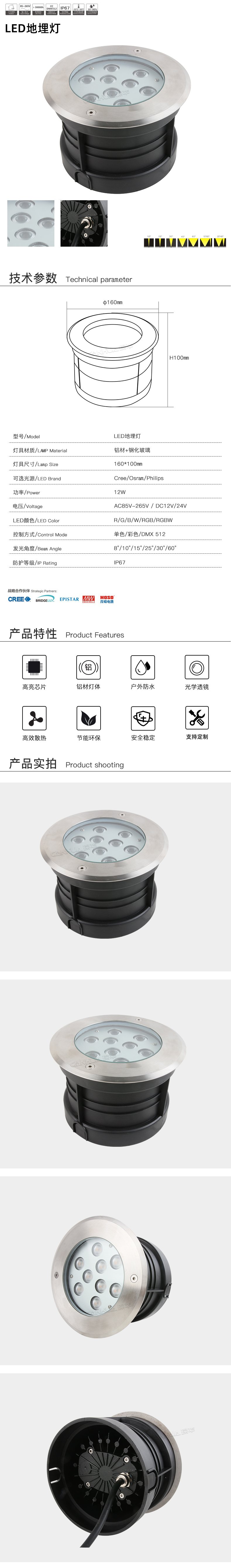 网站详情.jpg