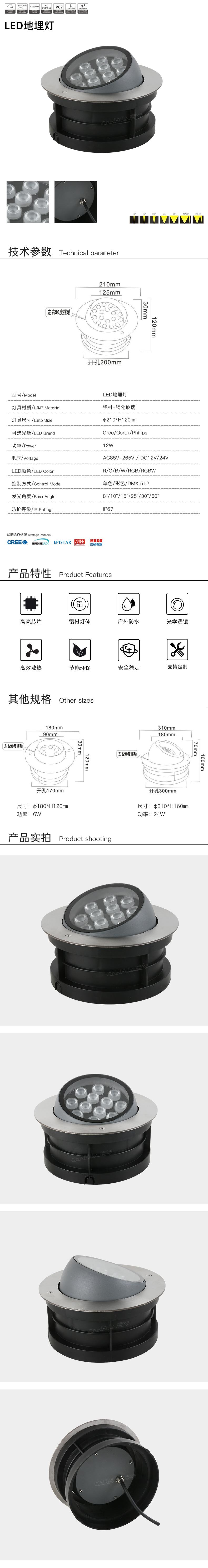 网站详情.jpg