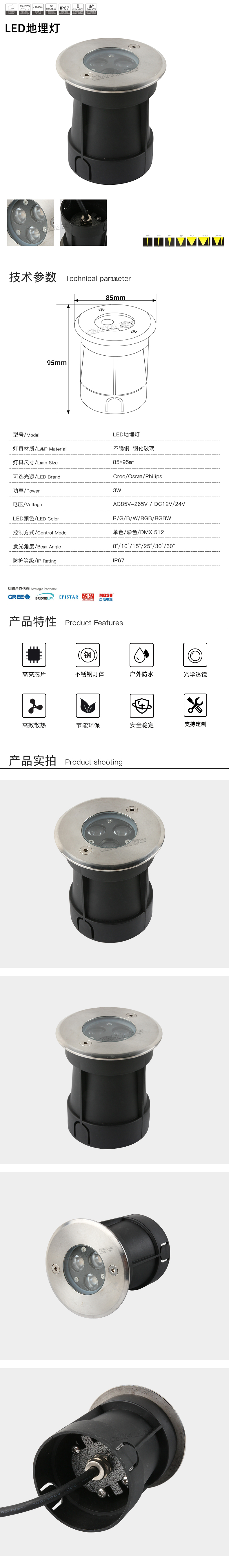 网站详情.jpg
