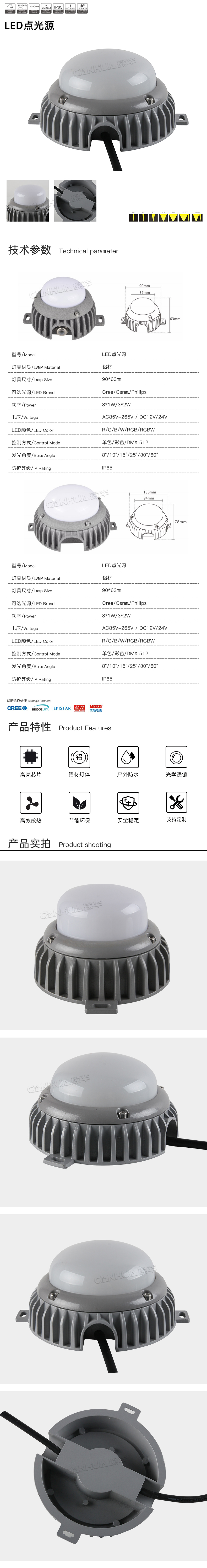 网站详情.jpg