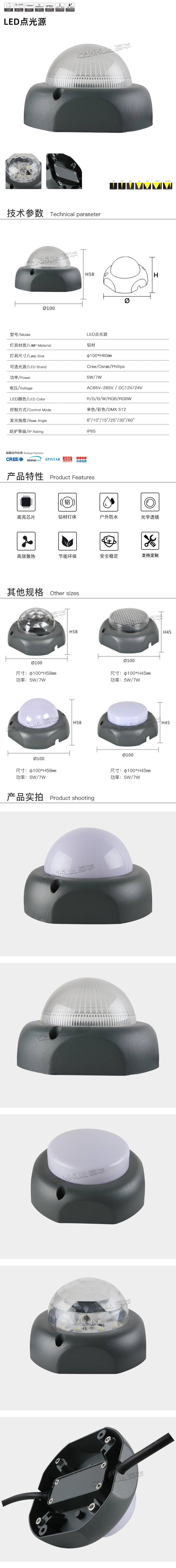 网站详情.jpg