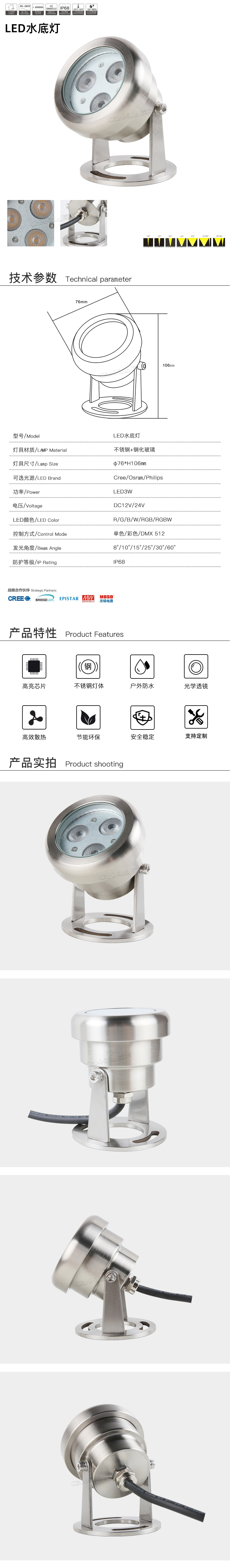 网站详情.jpg