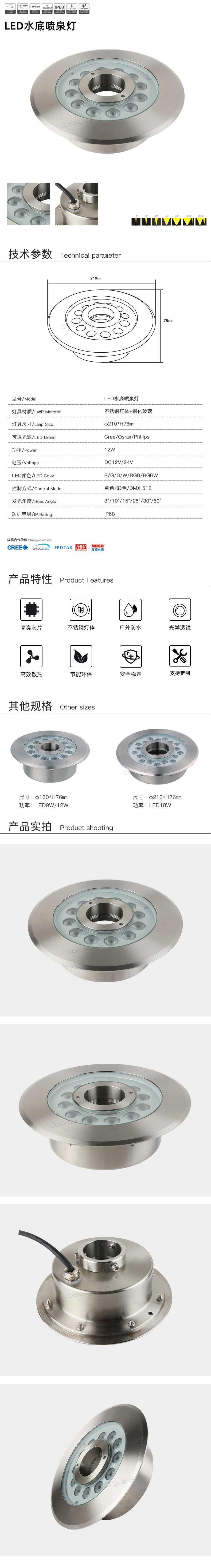 网站详情.jpg