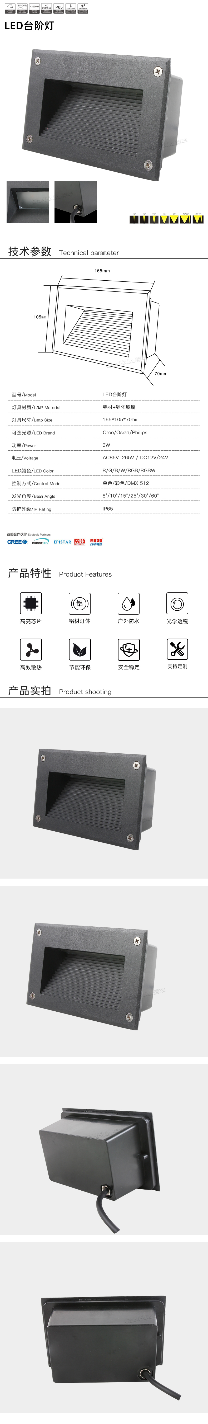 网站详情.jpg
