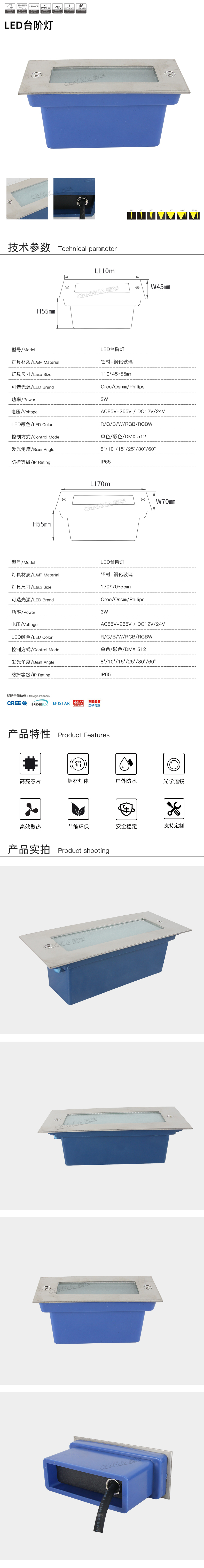 网站详情.jpg