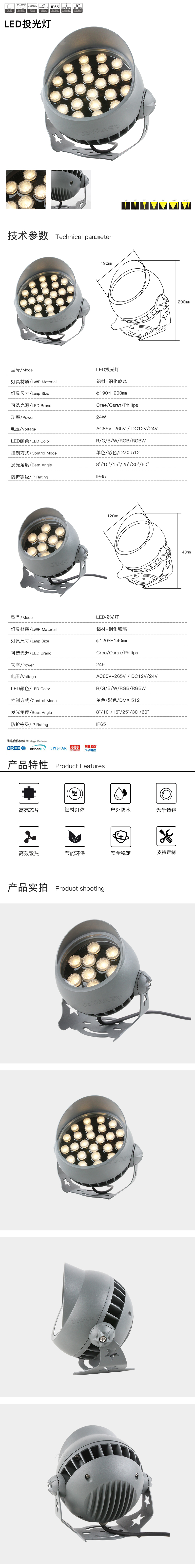 网站详情.jpg