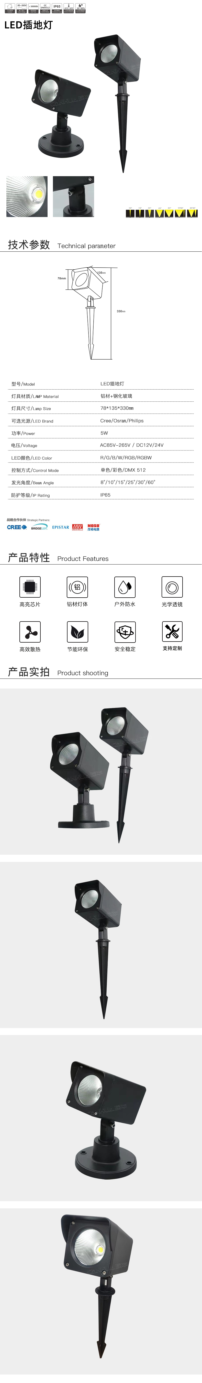 网站详情.jpg