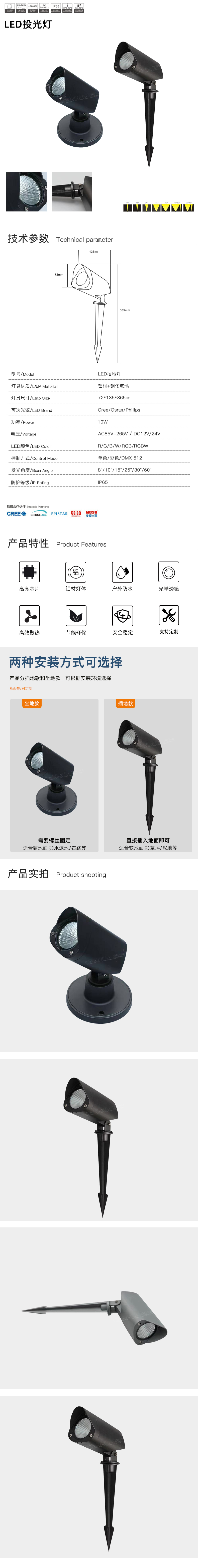 网站详情.jpg
