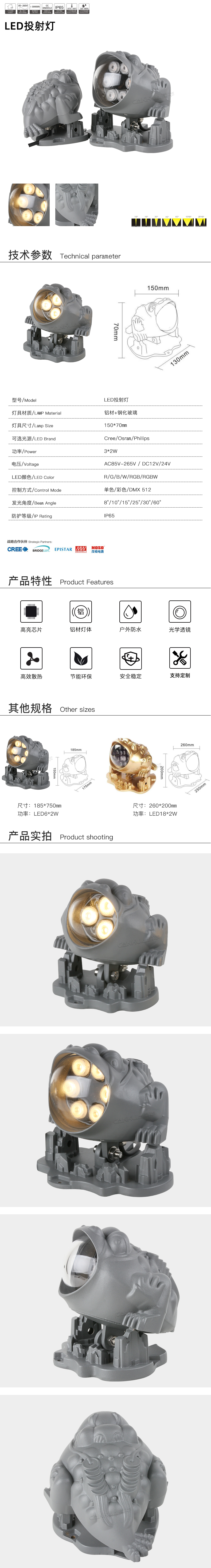网站详情.jpg