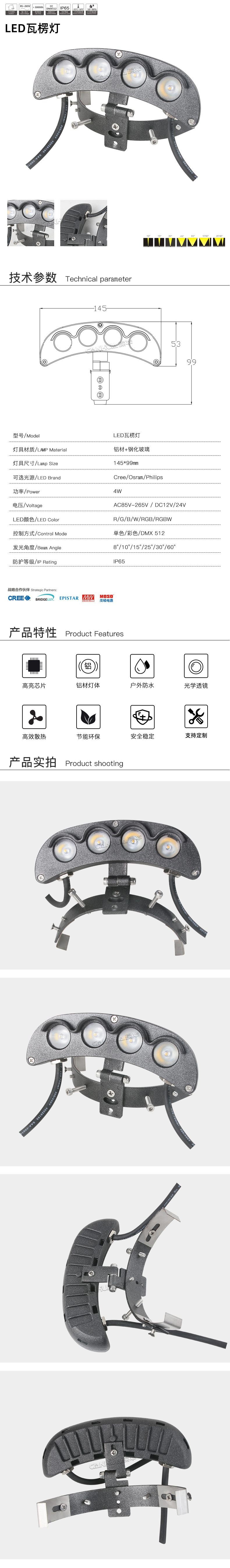网站详情.jpg