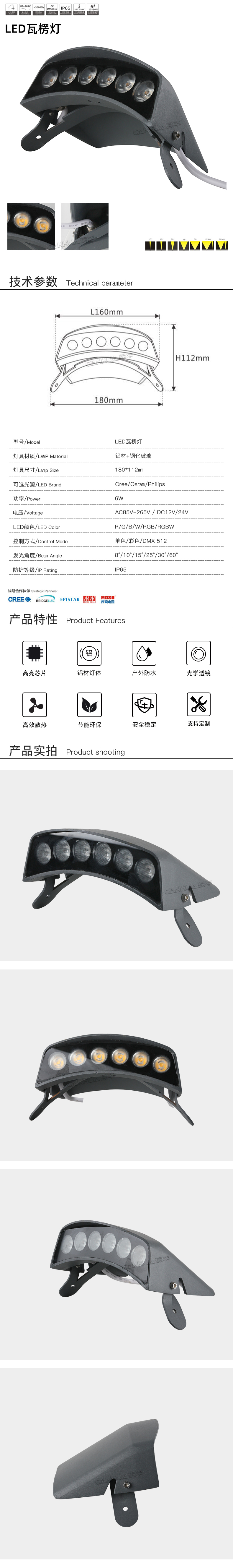 网站详情.jpg