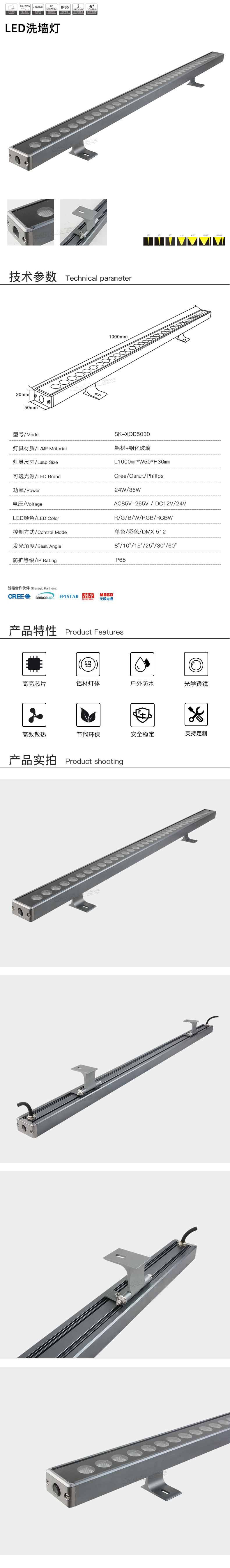 网站详情.jpg