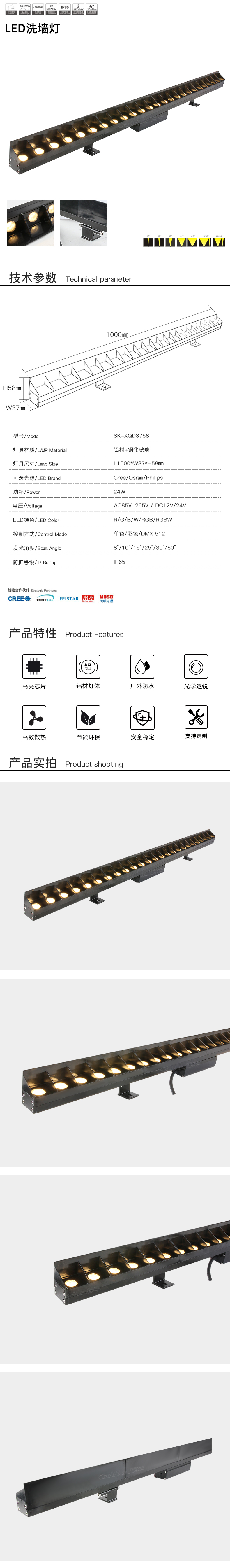 网站详情.jpg