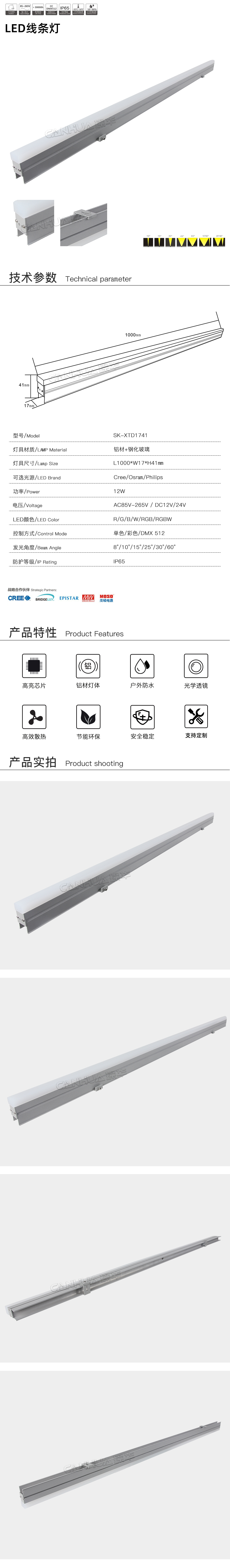 网站详情.jpg