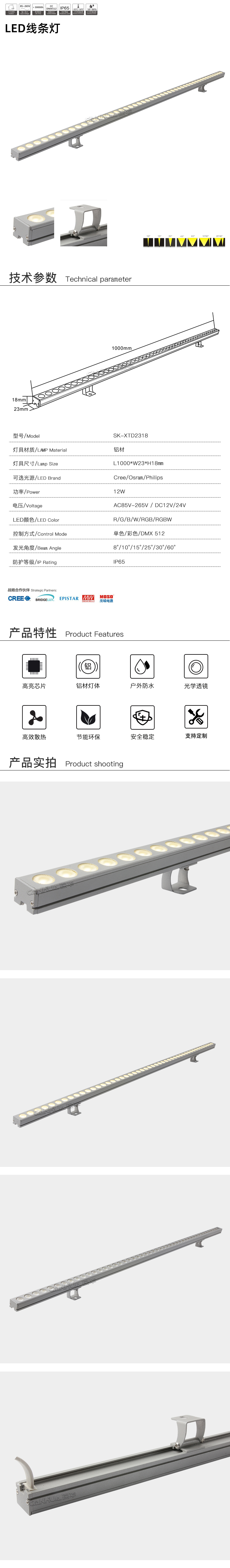 网站详情.jpg