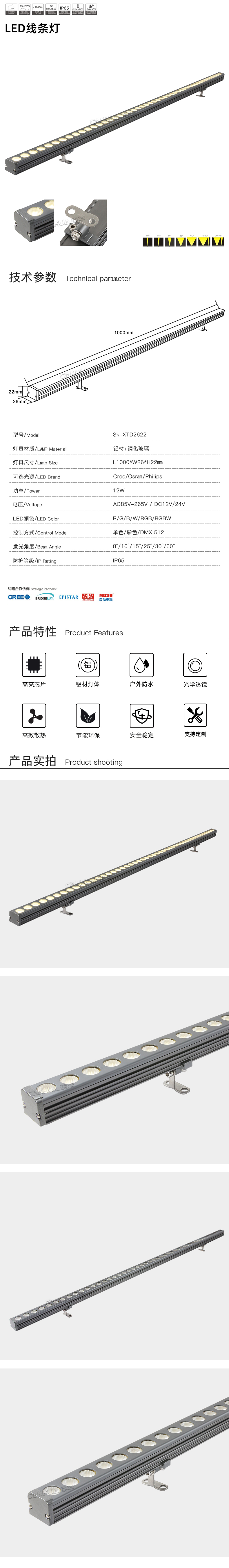 网站详情.jpg