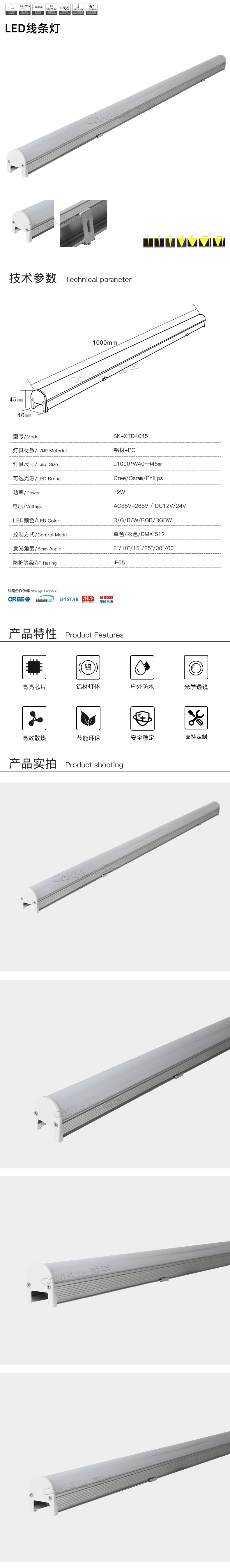 网站详情.jpg