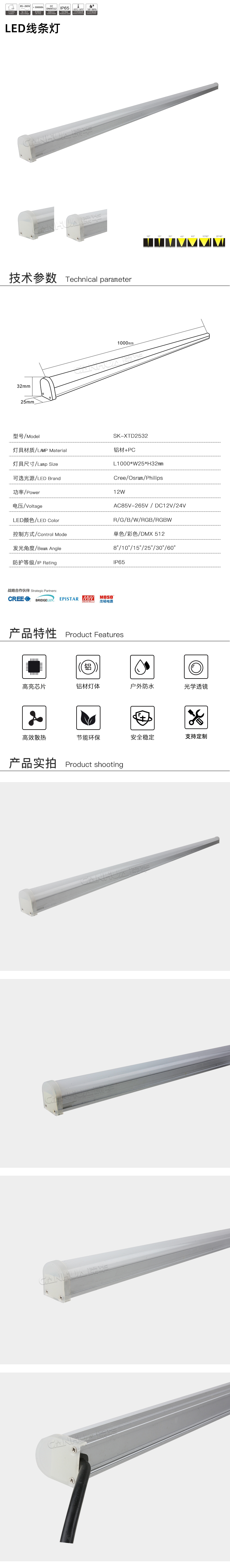 网站详情.jpg