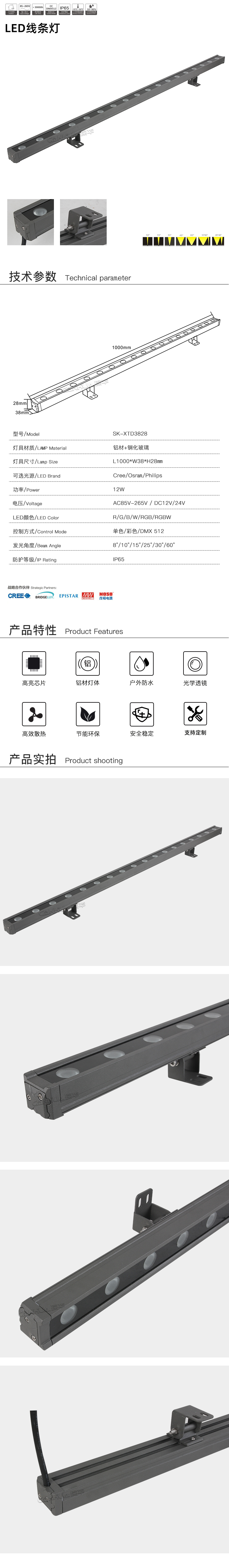 网站详情.jpg