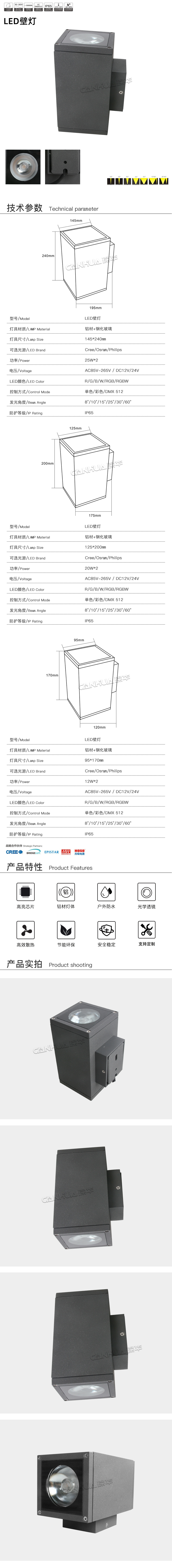 网站详情.jpg