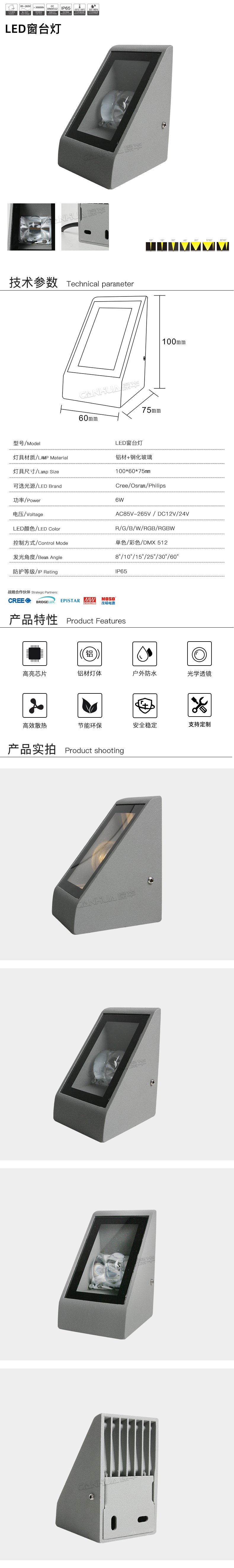 网站详情.jpg