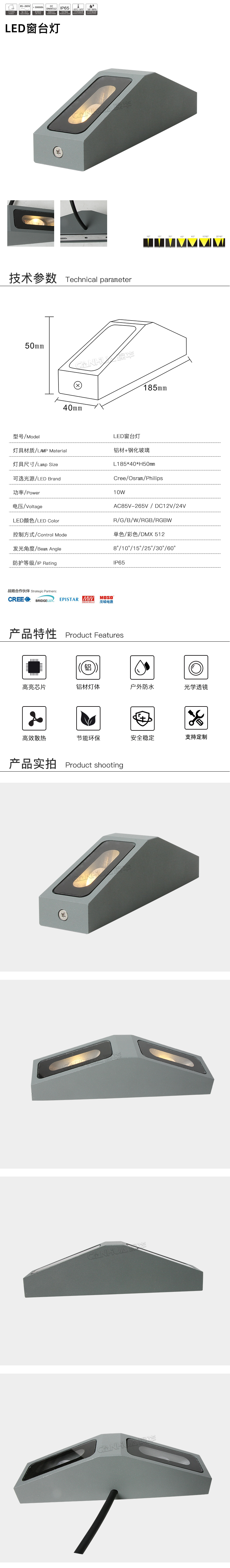 网站详情.jpg