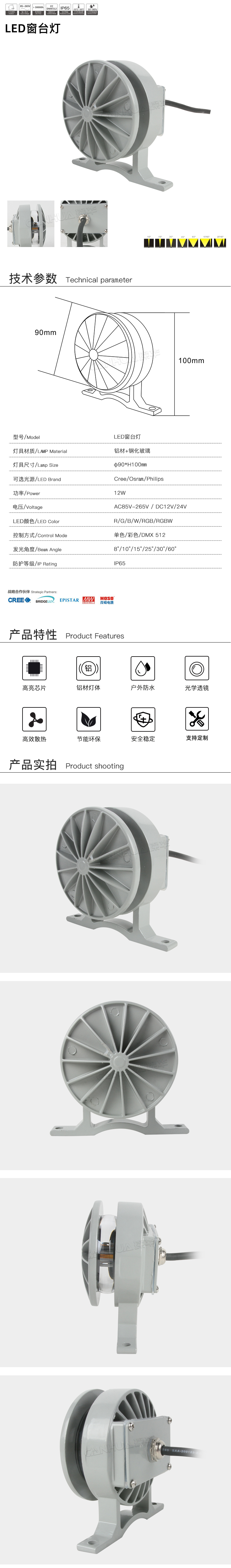 网站详情.jpg