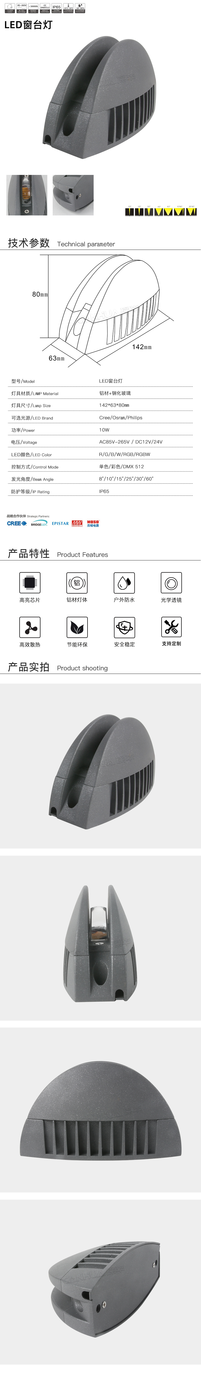 网站详情.jpg