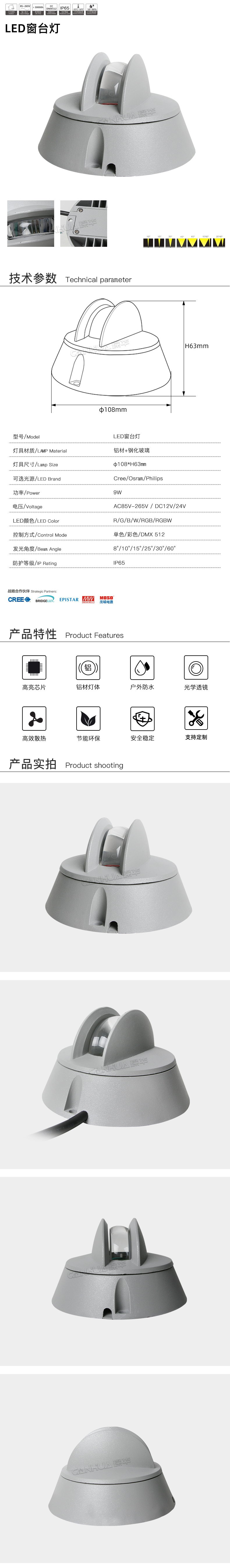 网站详情.jpg