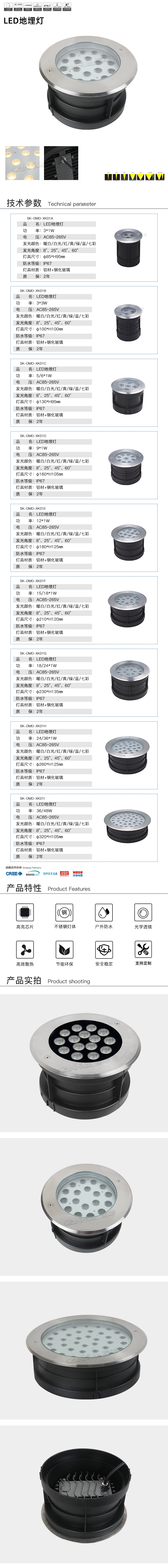 网站详情.jpg