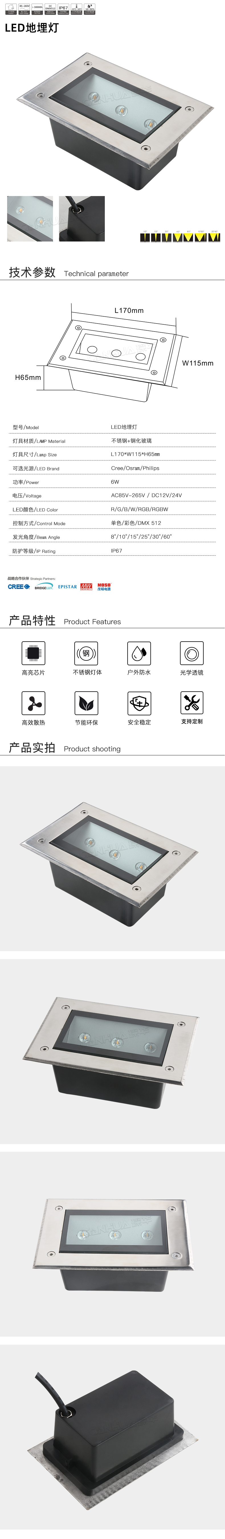 网站详情.jpg