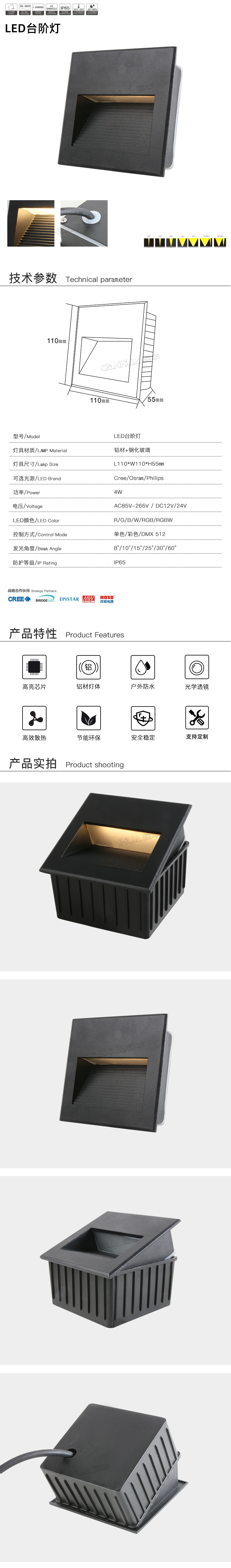 网站详情.jpg