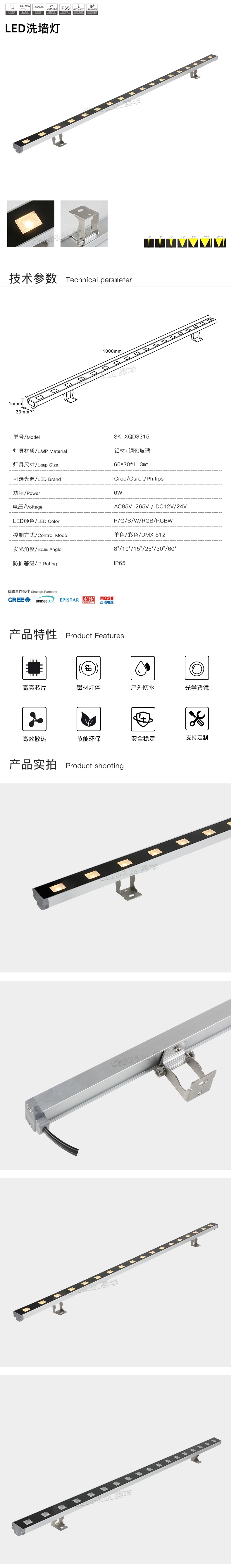 网站详情.jpg