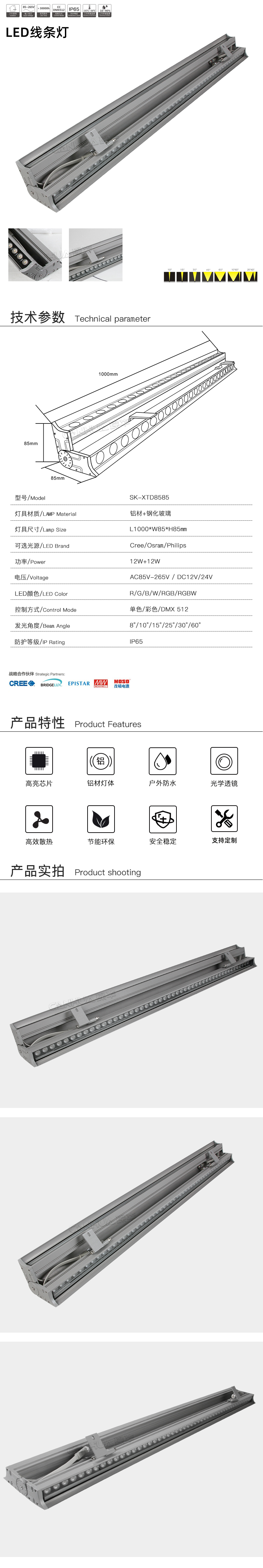 网站详情.jpg