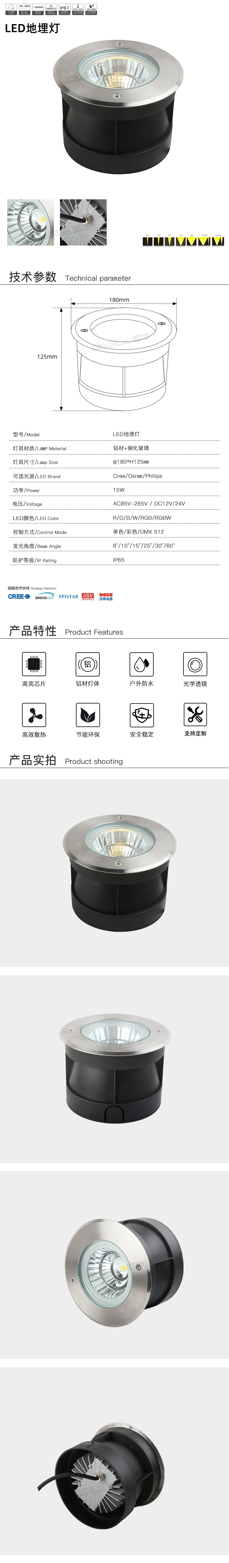 网站详情.jpg