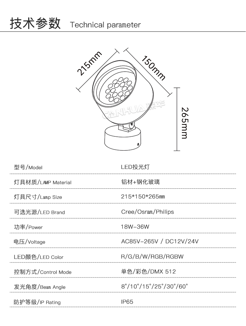 网站详情_02.jpg